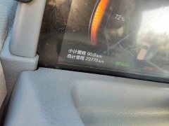 FAW Besturn Xiaoma 170km Vitality Edition - ფოტო 12