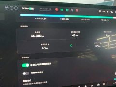 Xpeng Xiaopeng MONA M03 620 Extended Range - ფოტო 12