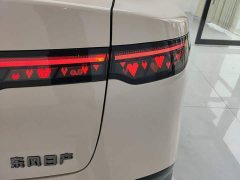 Nissan N7 625 Max - ფოტო 8