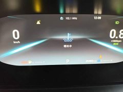 Chery Arrizo 5 PLUS 2021 Xiaozé 1.5T CVT PLUS - ფოტო 4