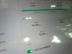 Xpeng Xiaopeng MONA M03 2024 620 Extended Range - ფოტო 12