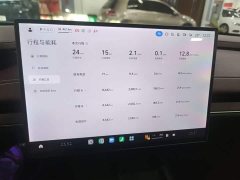 Xiaomi SU7 Quad Motor Ultra-Long Range Advanced Autonomous Driving Max - ფოტო 12