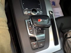 Audi Q5L 2020 Facelift 40 TFSI Prestige Fashion Edition - ფოტო 14