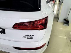 Audi Q5L 2020 Facelift 40 TFSI Prestige Fashion Edition - ფოტო 8