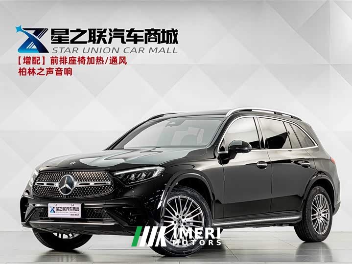 Mercedes-Benz GLC 300 L 4MATIC Dynamic 5-seater