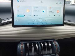 BYD Yuan Plus 510KM Flagship - ფოტო 13