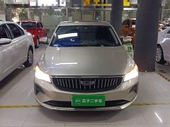 Geely Emgrand 4th Generation 1.5L CVT Luxury - ფოტო 3