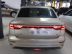 Geely Emgrand 4th Generation 1.5L CVT Luxury - ფოტო 6