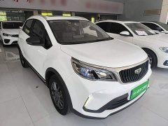 Geely Emgrand X3 2021 PRO 1.5L CVT Luxury - ფოტო 4