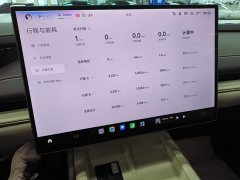 Xiaomi SU7 2024 Rear-Wheel Drive Ultra-Long Range Advanced Autonomous Driving Pro - ფოტო 12