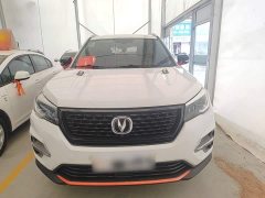 Changan CS75 Glory Million Edition 280T DCT Luxury - ფოტო 3