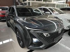Changan UNI-T 2022 1.5T Premium Edition - ფოტო 4