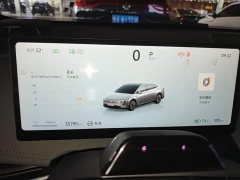 Nissan N7 625 Max - ფოტო 12