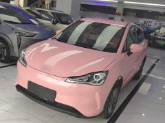 Neta V Tide 400 Lite Pink Custom Edition - ფოტო 2