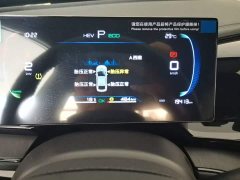 BYD Qin PLUS Glory Edition DM-i 55KM Leading - ფოტო 12