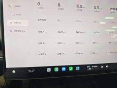 Xiaomi SU7 2024 Quad Motor Ultra-Long Range Advanced Autonomous Driving Max - ფოტო 12