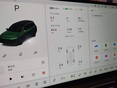 Li Auto L9 Ultra Smart Refresh Edition - ფოტო 12