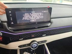Honda Accord New Energy 2.0L e:PHEV Flagship - ფოტო 13