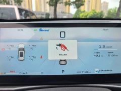 Jetour Jietu X70 PLUS 2025 1.5T Luxury Powerful Edition 5-Seater - ფოტო 12