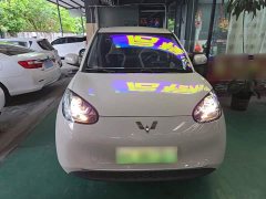 Wuling Binguo 2023 203km Light Enjoy Edition - ფოტო 3