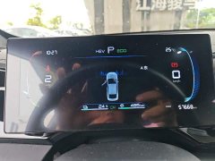 BYD Qin PLUS Champion Edition DM-i 55KM Leading - ფოტო 12