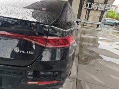 BYD Qin PLUS Champion Edition DM-i 55KM Leading - ფოტო 8
