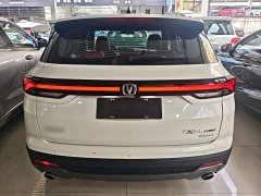 Changan CS35 Plus 2022 Blue Whale NE 1.4T DCT Luxury - ფოტო 6