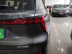 Changan CS75 Plus Intelligent Champion Edition 1.5T New Blue Whale Smart Navigation - ფოტო 8