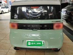 Wuling Hongguang MINIEV 2021 Macaron Premium Edition LFP - ფოტო 6