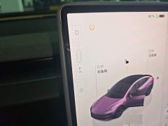 Tesla Model 3 2023 Rear-Wheel Drive - ფოტო 14