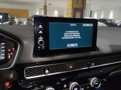 Honda Xingyue 2023 240TURBO CVT Smart Comfort Edition - ფოტო 13
