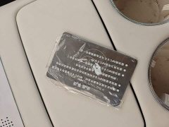 Voyah Lantu Zhiyin Four-Wheel Drive Qiankun Edition - ფოტო 9