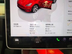 Tesla Model Y Facelift Rear-Wheel Drive - ფოტო 12