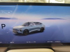 IM Motors Zhiji LS6 2026 Pure Electric Max - ფოტო 12