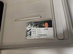 IM Motors Zhiji LS6 2026 Pure Electric Max - ფოტო 9