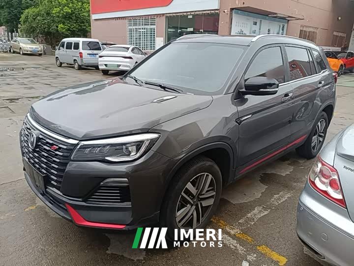 Changan CS75 Enjoy Edition 1.5T DCT Luxury - ავტომობილი ჩინეთიდან