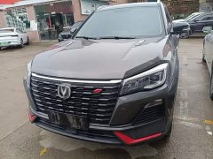 Changan CS75 Enjoy Edition 1.5T DCT Luxury - ფოტო 3