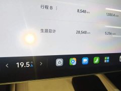 Xiaomi SU7 2024 Quad Motor Ultra-Long Range Advanced Autonomous Driving Max - ფოტო 12