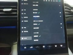 NIO ES6 2020 455KM Sport Edition - ფოტო 13