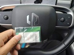 Leapmotor Leapo C10 2026 605 Comfort Edition - ფოტო 9
