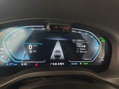 BMW iX3 sDrive40 Premier - ფოტო 8