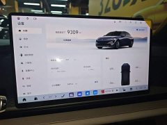 Buick Zhijing L7 Extended Range Avvia - ფოტო 12