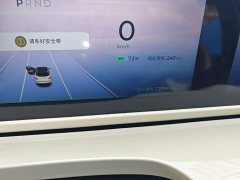 Wuling Binguo 2024 333km Lingxi Connected Edition - ფოტო 12