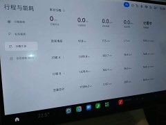 Xiaomi YU7 Four-Wheel Drive Pro - ფოტო 12