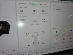 Li Auto L6 Pro - ფოტო 12
