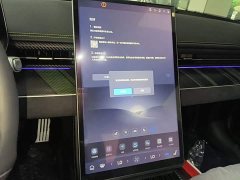 Neta GT 2023 560 - ფოტო 13