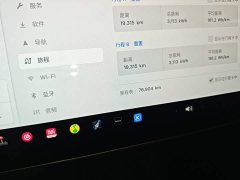 Tesla Model Y 2022 Facelift Long Range All-Wheel Drive - ფოტო 12