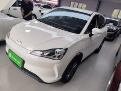 Neta V Standard Range Entertainment Edition - ფოტო 2