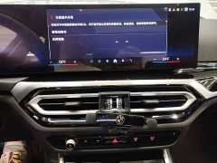 BMW i3 eDrive 35 L - ფოტო 13