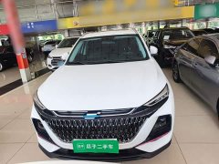 Changan Oushang X7 PLUS 2022 1.5T Blue Whale Automatic Luxury - ფოტო 3
